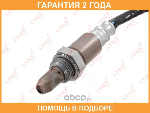 ������ ��������� Lynxauto / DM2073 DM2073 ����