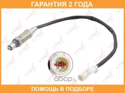 ������ ��������� Lynxauto / DM2075 �������� 24 ��� DM2075 ����