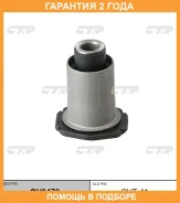 ����������� CTR / GV0476 �������� 24 ��� GV0476 ����