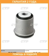����������� CTR / GV0477 �������� 24 ��� GV0477 ����