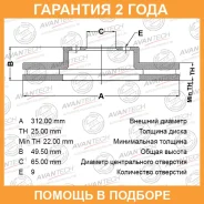 ���� ��������� Avantech / BR2802S �������� 24 ��� BR2802S ����