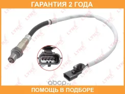 ������ ��������� Lynxauto / DM2081 �������� 24 ��� DM2081 ����