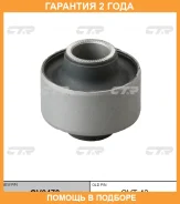 ����������� CTR / GV0478 �������� 24 ��� GV0478 ����