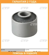 ����������� CTR / GV0479 �������� 24 ��� GV0479 ����