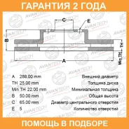 ���� ��������� Avantech / BR2804S �������� 24 ��� BR2804S ����