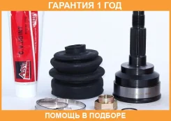 ���� �������� 23X56X26 ASVA / MZ05 �������� 12 ��� MZ05 ����