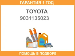 ������� Toyota / 9031135023 �������� 12 ��� 9031135023 ����