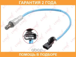 ������ ��������� Lynxauto / DM2083 �������� 24 ��� DM2083 ����