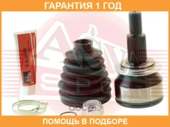 ���� �������� 32X58.9X31 ASVA / MZ12 �������� 12 ��� MZ12 ����