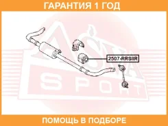 ������ ASVA / 2507Rrsiir �������� 12 ��� 2507RRSIIR ����