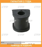 ������ CTR / GV0483 �������� 24 ��� GV0483 ����
