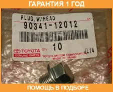 ���� ����� �����, M12x1.25 ���� 14 Toyota / 9034112012 9034112012 ����