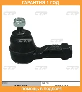 ���������� ������� ���� CTR / CE0435 �������� 12 ��� CE0435 ����