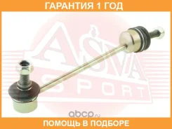���� ������������� �������� ASVA / 2523FRF �������� 12 ��� 2523FRF ����