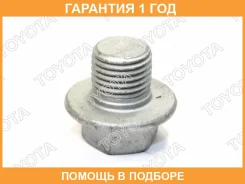 ���� ������������� Toyota OEM Toyota / 9034112023 �������� 12 ��� 9034112023 ����