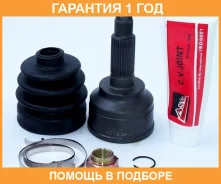 ���� �������� 23X56X28 ASVA / MZ18 �������� 12 ��� MZ18 ����