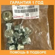 ������ �������/�������� ���� Toyota / 9034118006 �������� 12 ��� 9034118006 ����