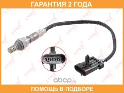 ������ ��������� Lynxauto / DM2096 �������� 24 ��� DM2096 ����