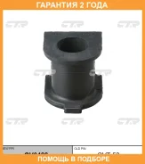������ CTR / GV0488 �������� 24 ��� GV0488 ����