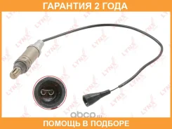 ������ ��������� Lynxauto / DM2102 �������� 24 ��� DM2102 ����