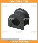 ������ CTR / GV0490 �������� 24 ��� GV0490 ����