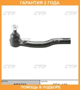 ���������� ������� ���� CTR / CE0500 �������� 24 ��� CE0500 ����