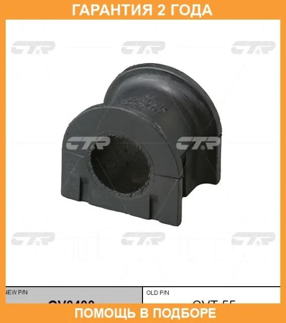������ CTR / GV0490 �������� 24 ��� GV0490 ����