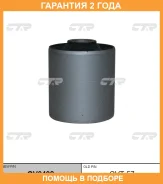 ����������� CTR / GV0492 �������� 24 ��� GV0492 ����