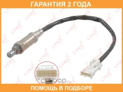 ������ ��������� Lynxauto / DM2114 �������� 24 ��� DM2114 ����