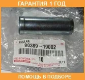 ������ Toyota / 9038919002 �������� 12 ��� 9038919002 ����
