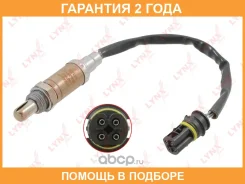 ������ ��������� Lynxauto / DM2119 �������� 24 ��� DM2119 ����