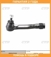 ���������� ������� ���� CTR / CE0528 �������� 24 ��� CE0528 ����