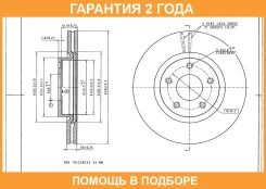 ���� ��������� Avantech / BR3023S �������� 24 ��� BR3023S ����