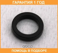 ��������� Toyota / 9043010024 �������� 12 ��� 9043010024 ����