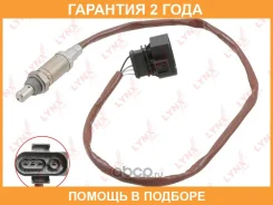 ������ ��������� Lynxauto / DM2122 �������� 24 ��� DM2122 ����