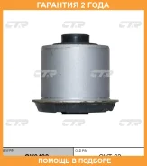 ����������� CTR / GV0498 �������� 24 ��� GV0498 ����