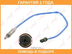������ ��������� Lynxauto / DM2123 �������� 24 ��� DM2123 ����