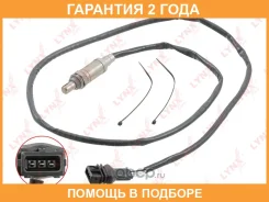 ������ ��������� Lynxauto / DM2124 �������� 24 ��� DM2124 ����