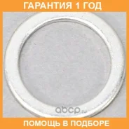 ������ ��������� Toyota / 9043012026 9043012026 ����
