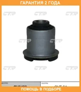 ����������� CTR / GV0499 �������� 24 ��� GV0499 ����