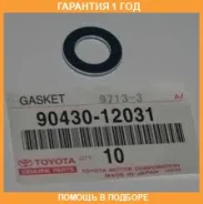 ��������� ������� ������ Toyota / 9043012031 �������� 12 ��� 9043012031 ����