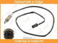 ������ ��������� Lynxauto / DM2128 �������� 24 ��� DM2128 ����