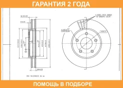 ���� ��������� Avantech / BR3029S �������� 24 ��� BR3029S ����