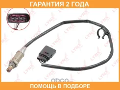 ������ ��������� Lynxauto / DM2132 �������� 24 ��� DM2132 ����