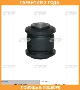 ����������� CTR / GV0506 �������� 24 ��� GV0506 ����