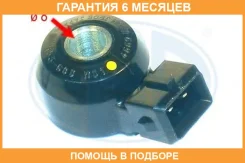 ������ ��������� ERA / 550590 �������� 6 ��� 550590 ����