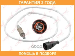 ������ ��������� Lynxauto / DM2138 �������� 24 ��� DM2138 ����