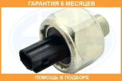 ������ ��������� Honda Accord 03-08 ERA / 551342 �������� 6 ��� 551342 ����