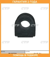 ������ CTR / GV0509 �������� 24 ��� GV0509 ����