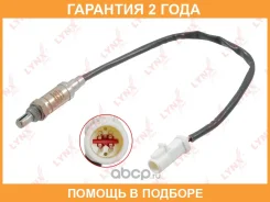 ������ ��������� Lynxauto / DM2144 �������� 24 ��� DM2144 ����